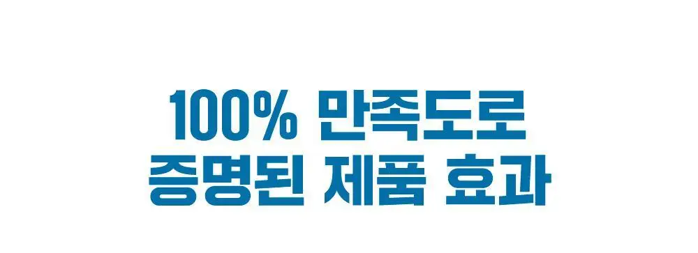 [수분더블/밀착케어] 라운드랩 자작나무 수분 더블 겔 마스크 10매 상세페이지 6